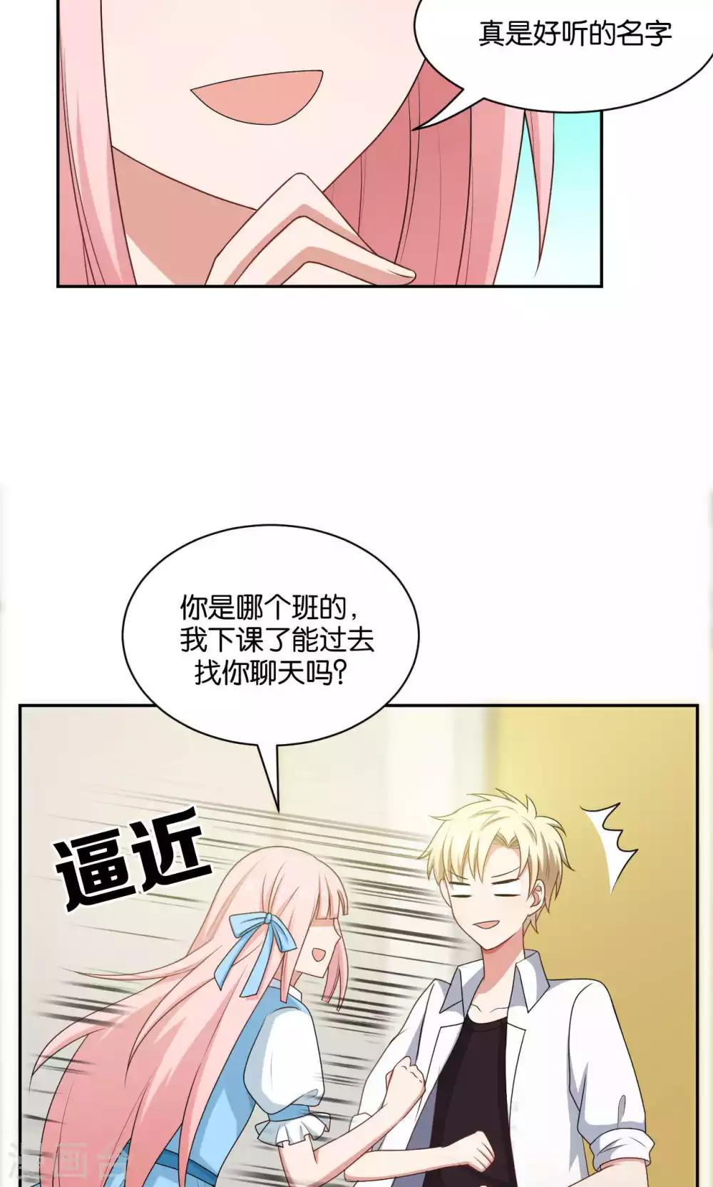 第34话15