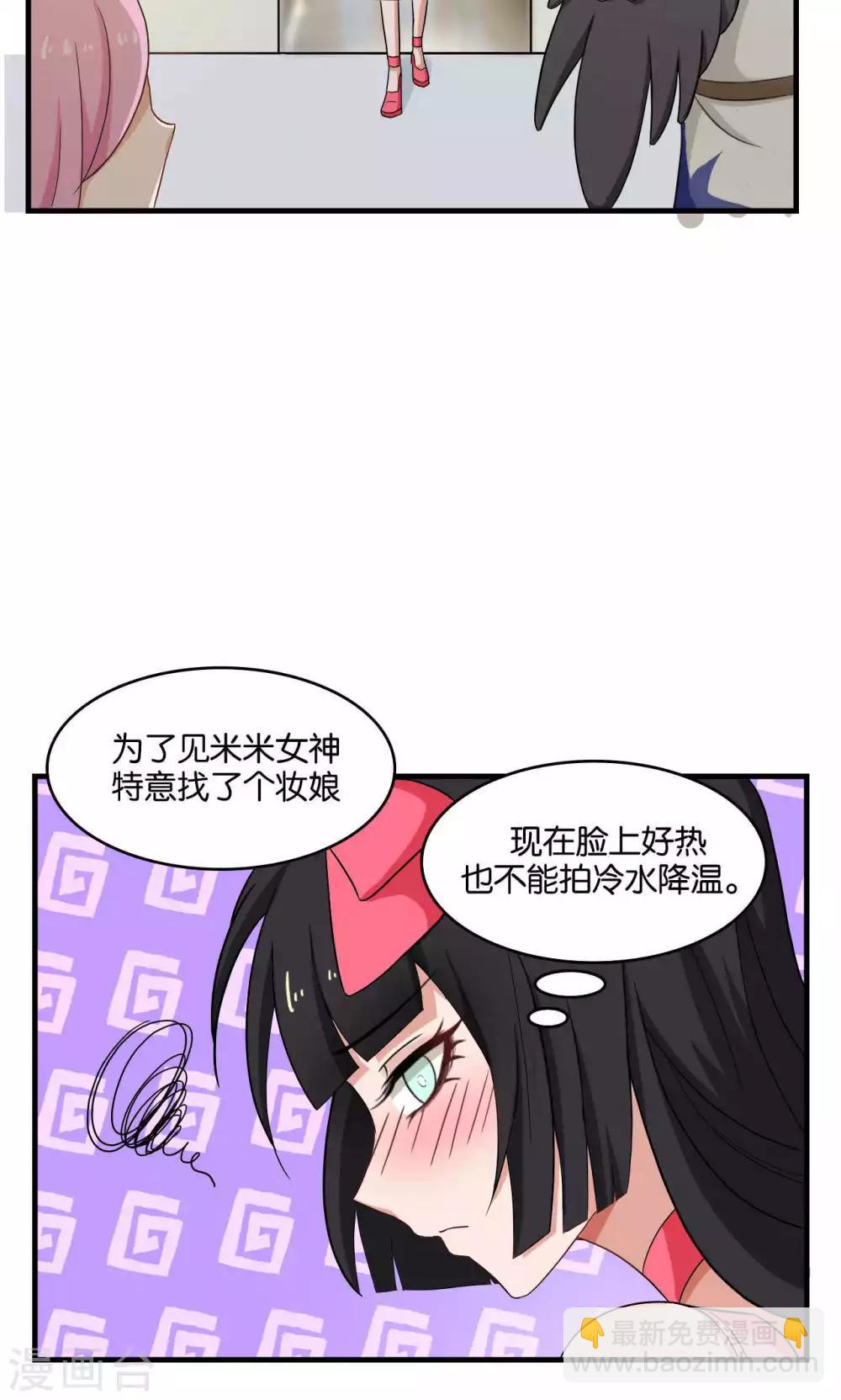 第30话26