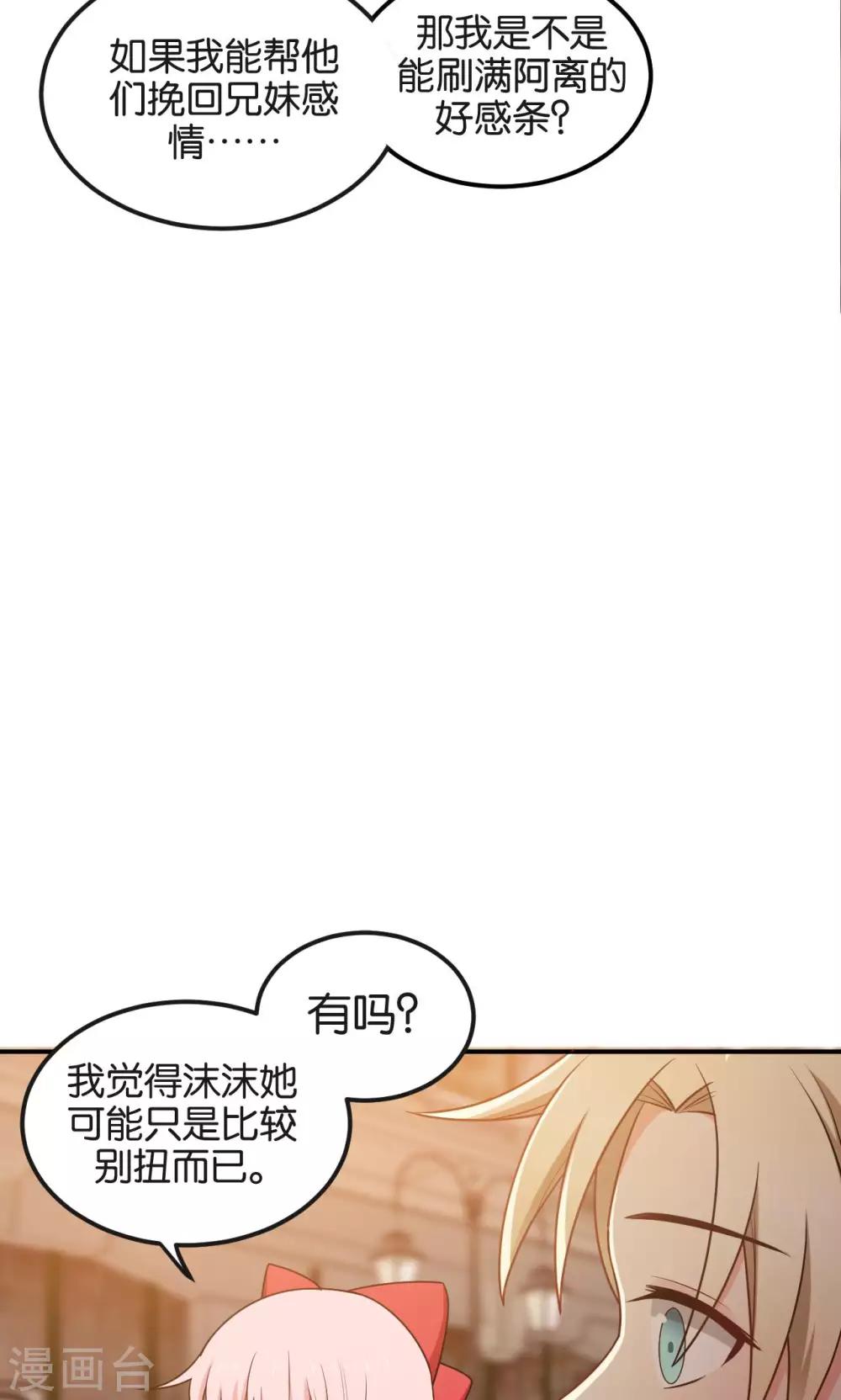 第49话8