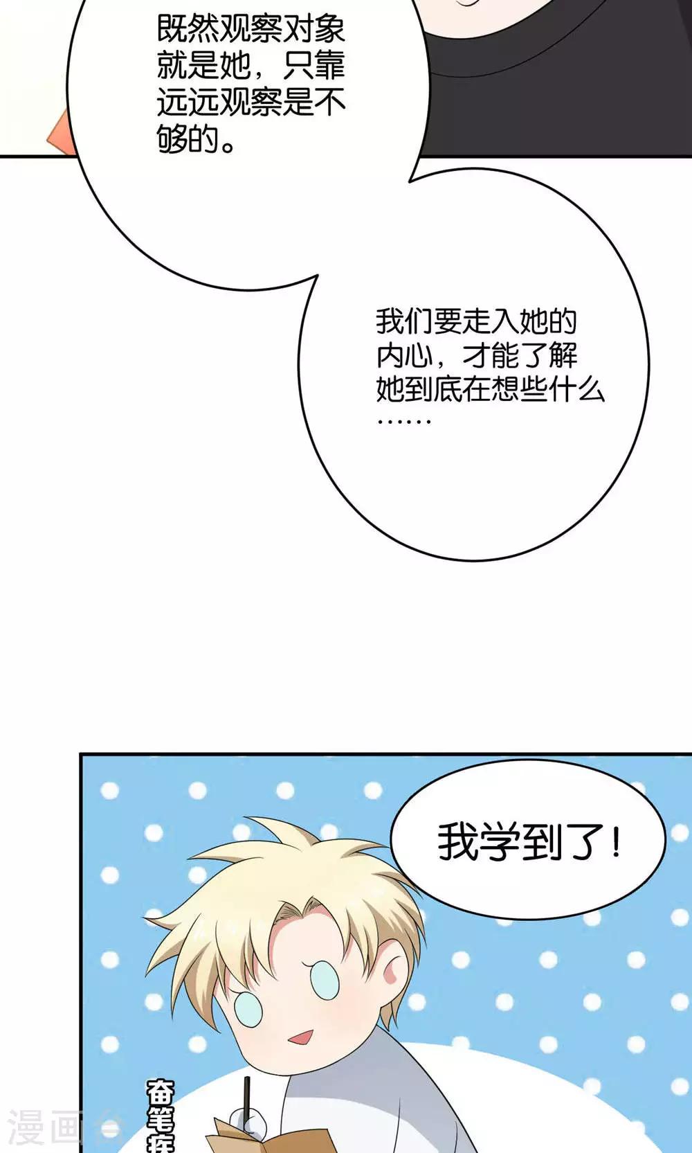 第19话31