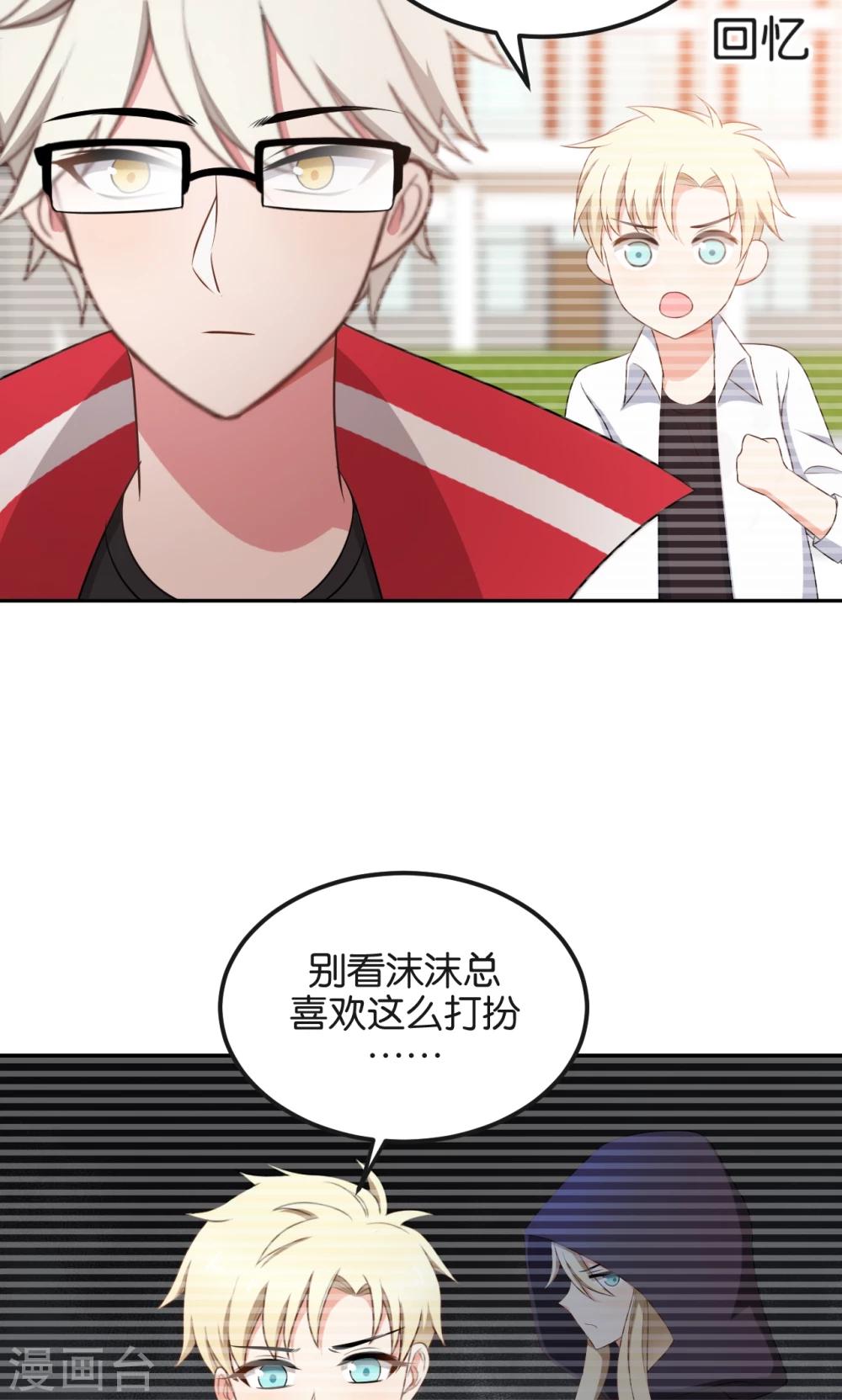 第48话8