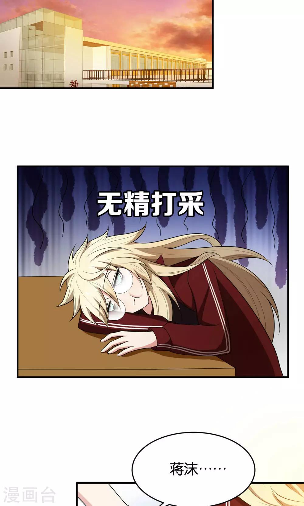 第19话10