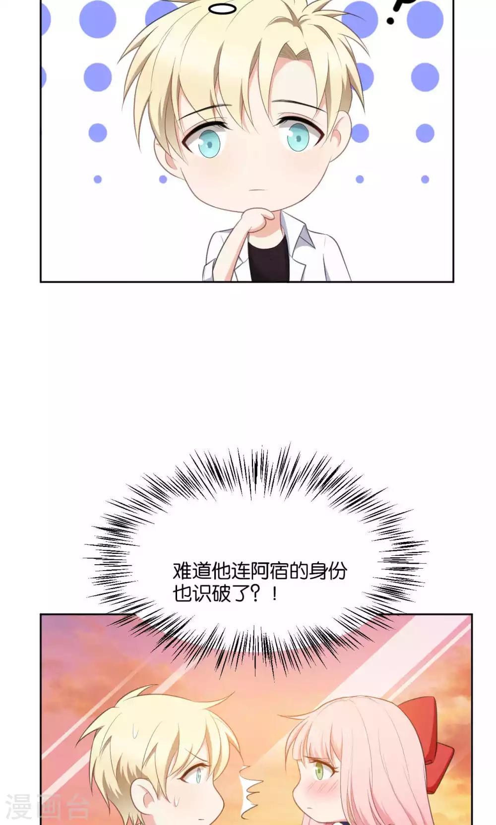 第42话10