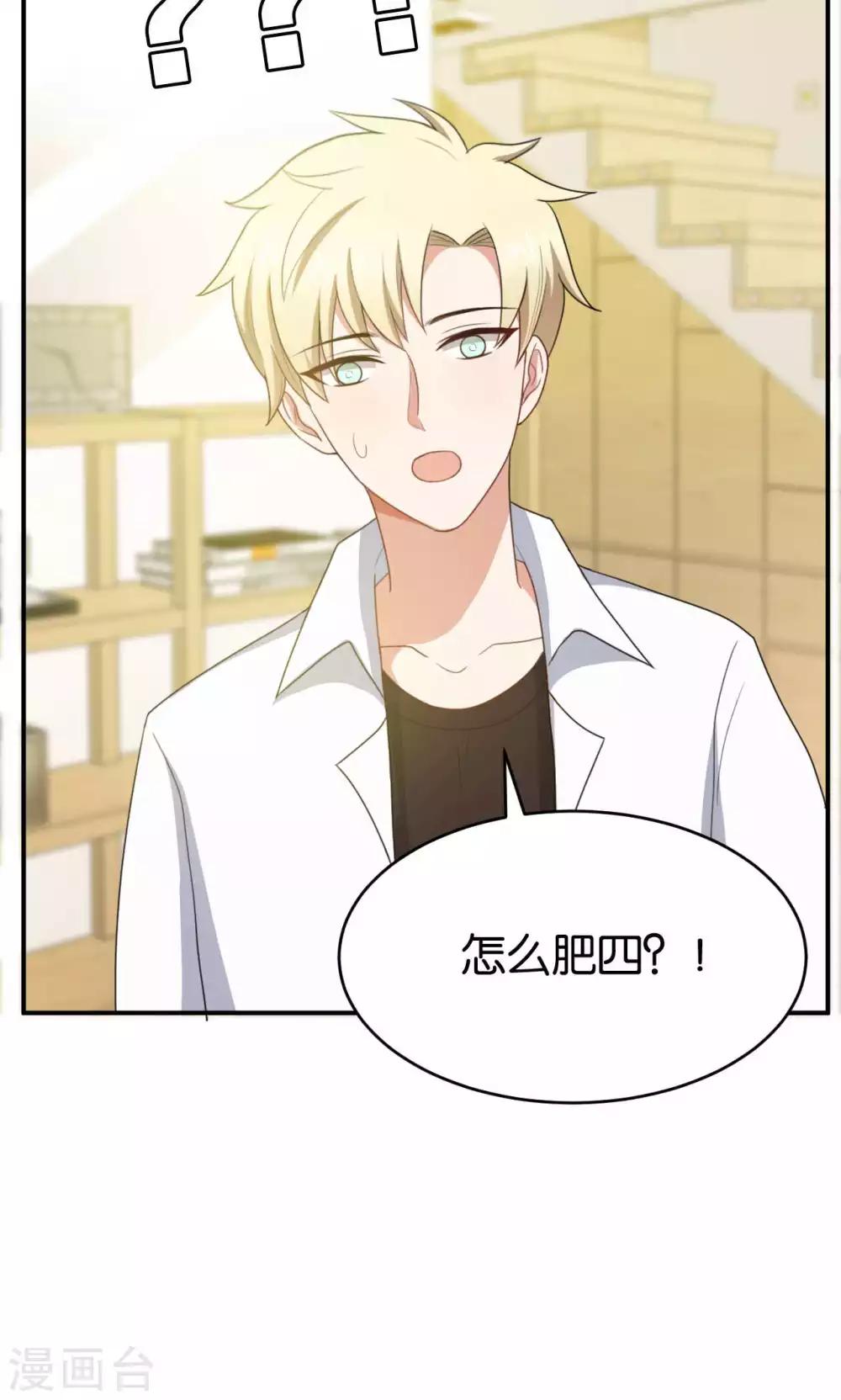 第24话6