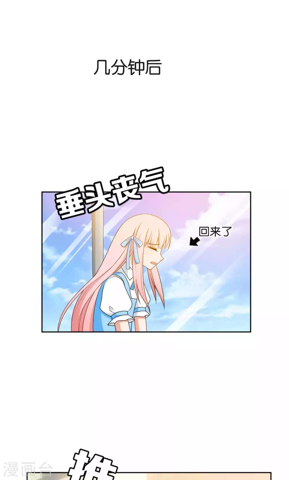 第43话9