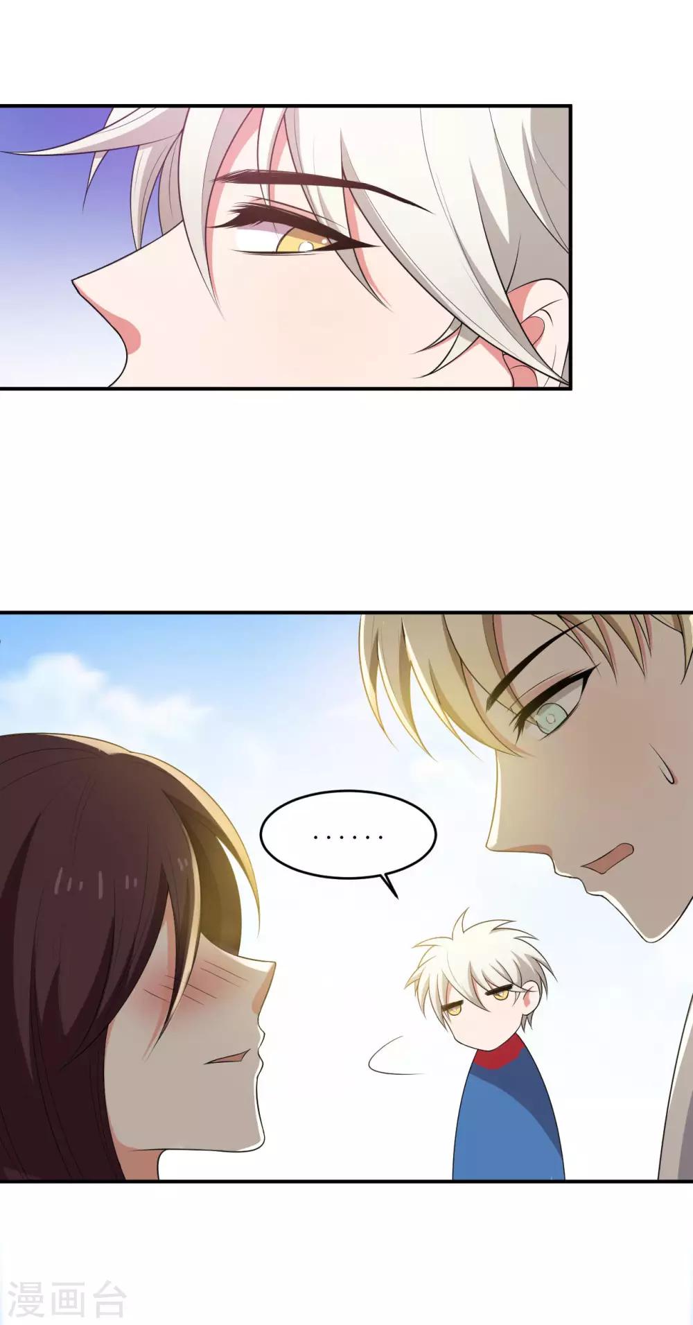 第17话5