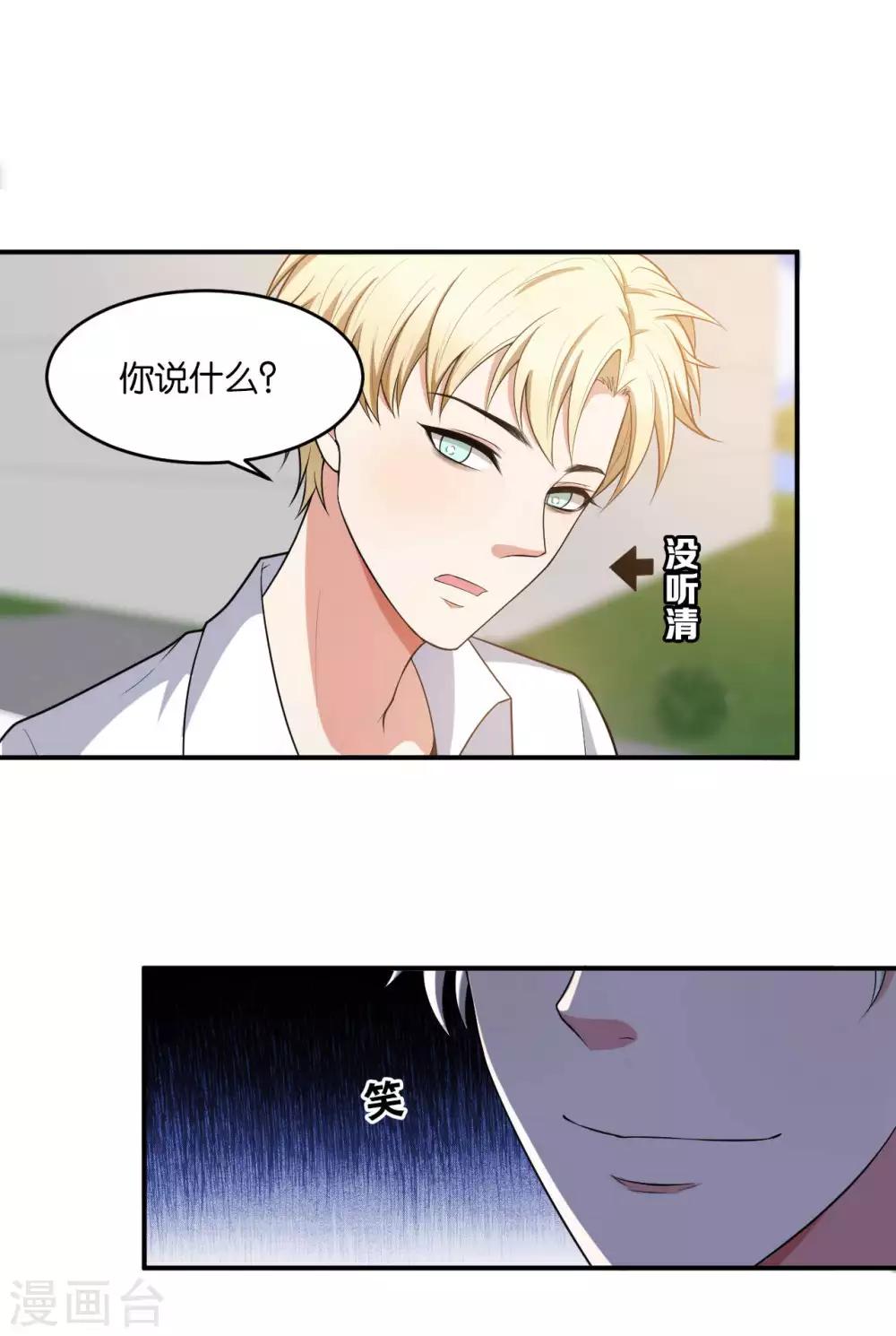 第14话16