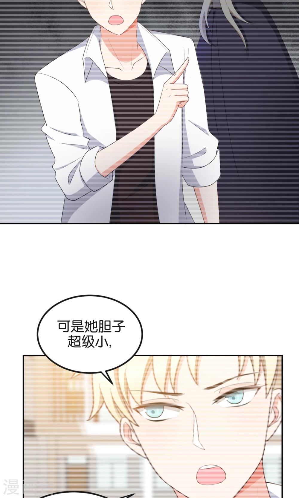 第48话9