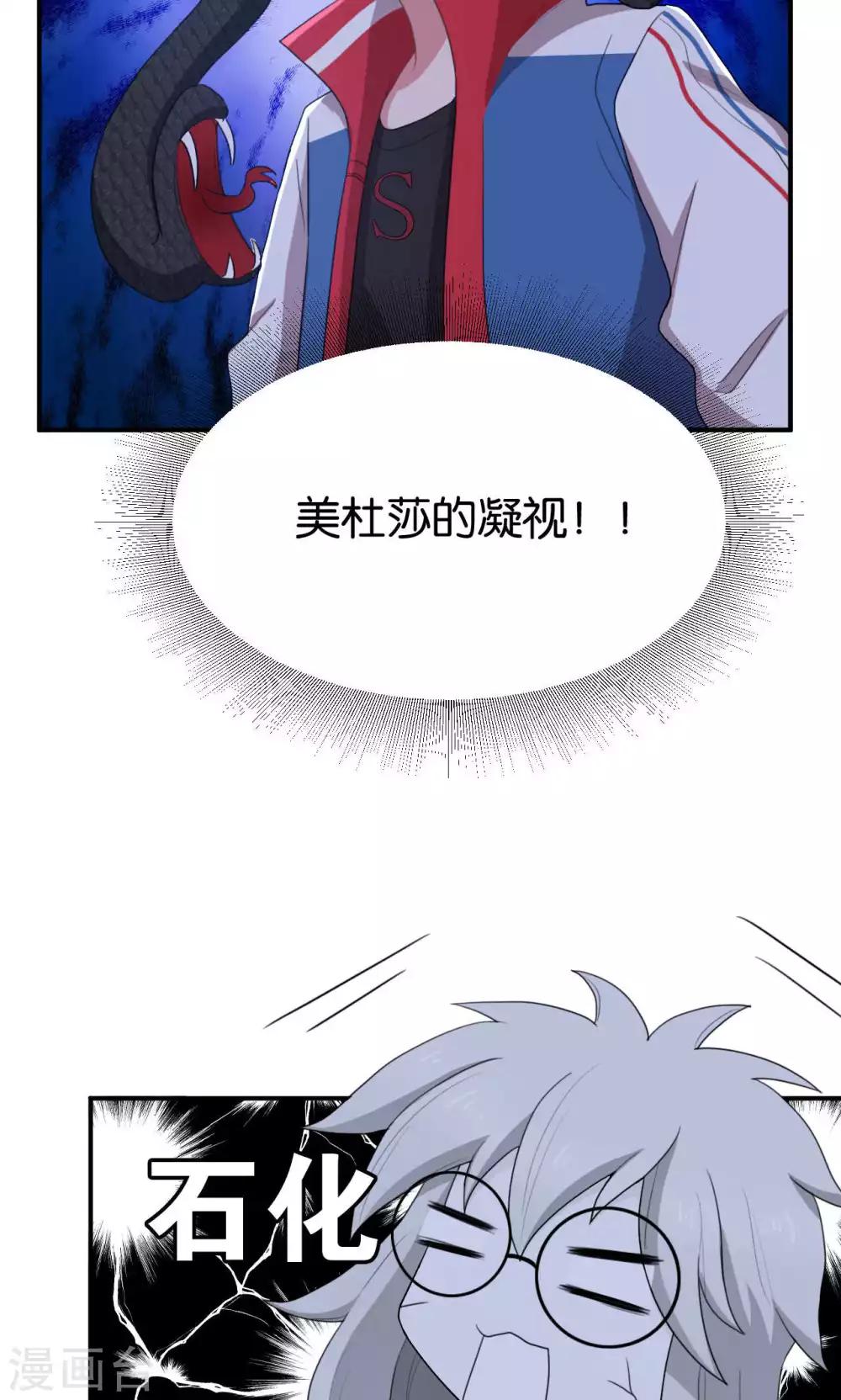 第21话21
