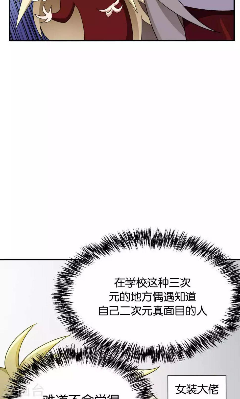 第32话5