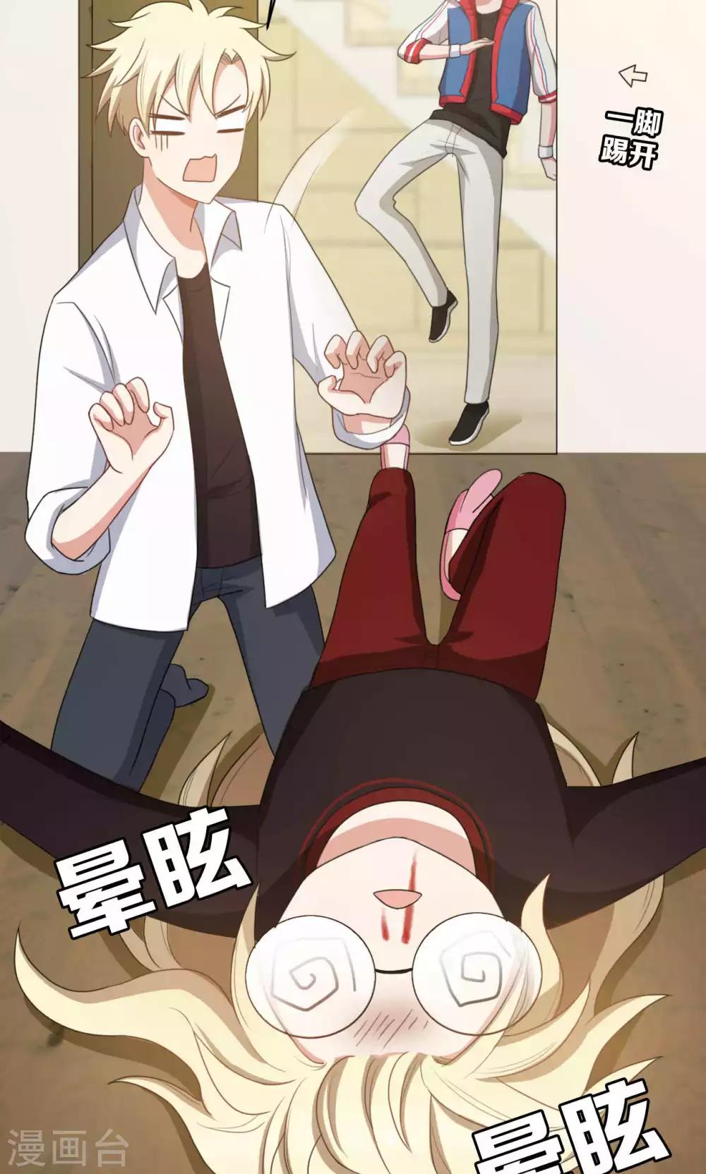 第24话28