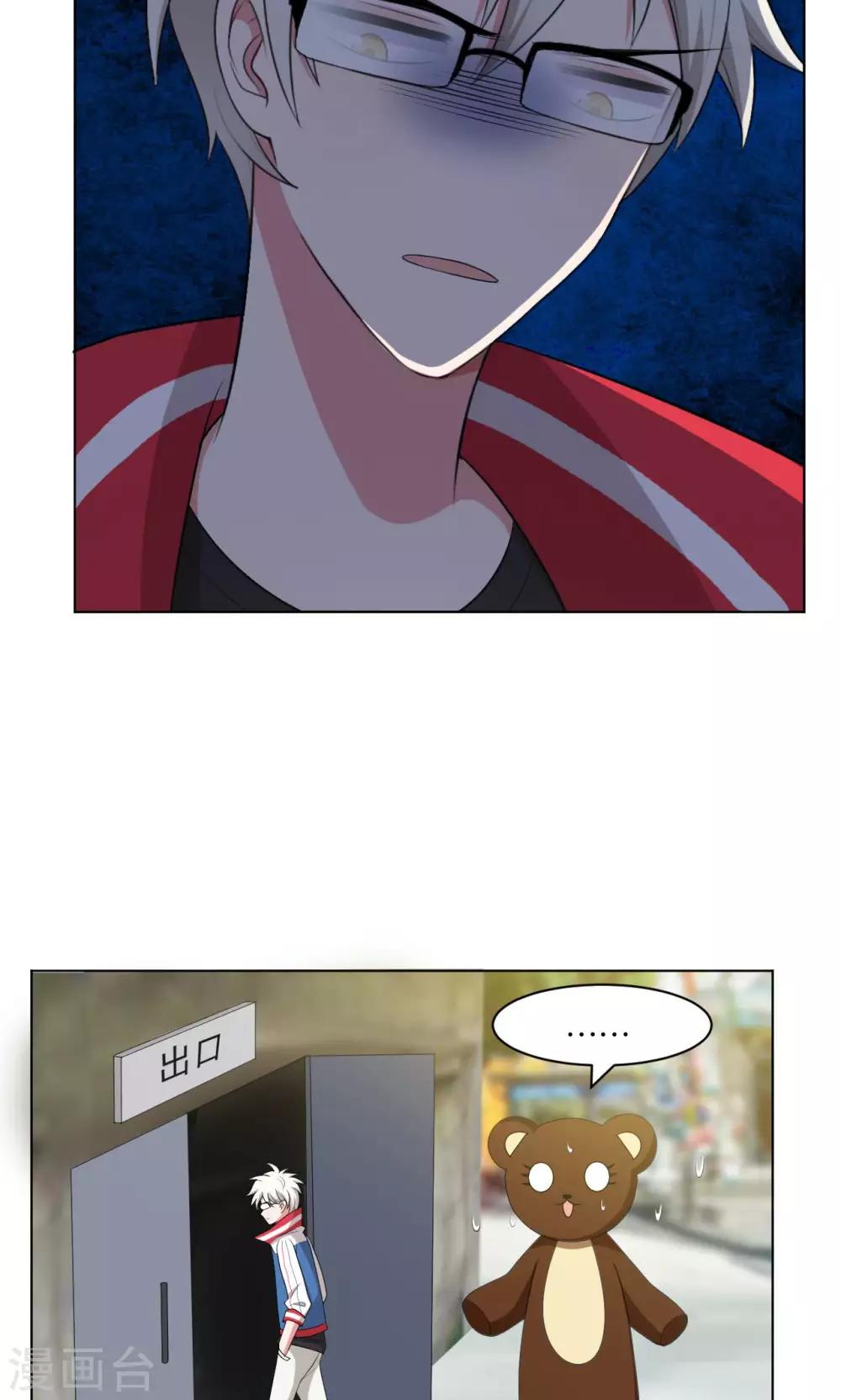 第38话20