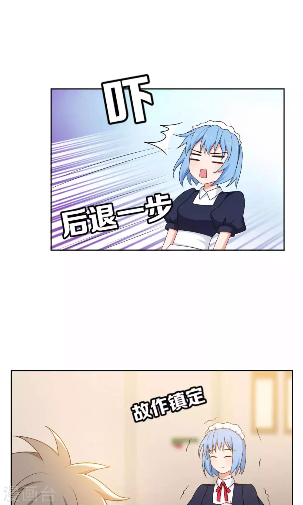 第44话10