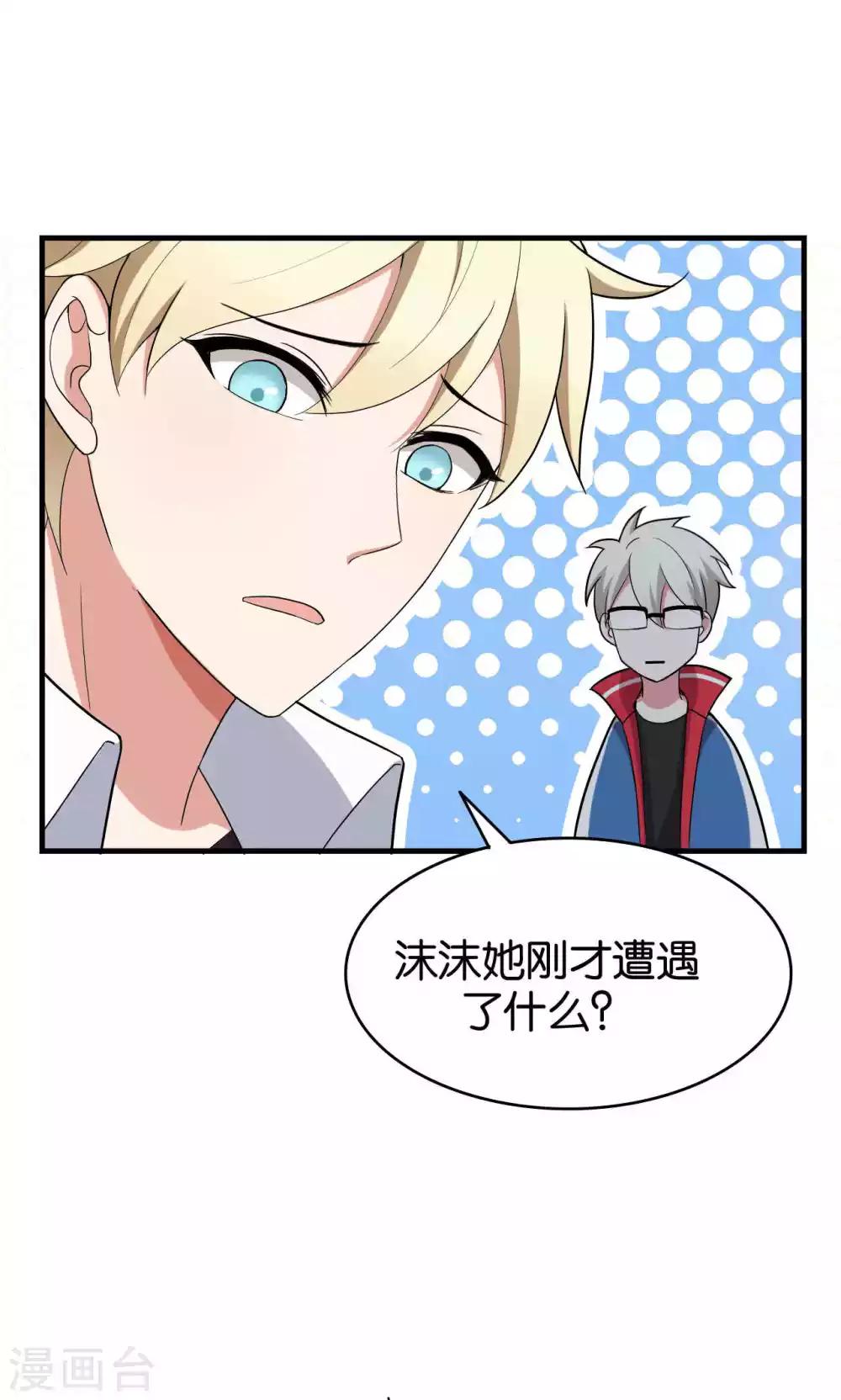 第31话18