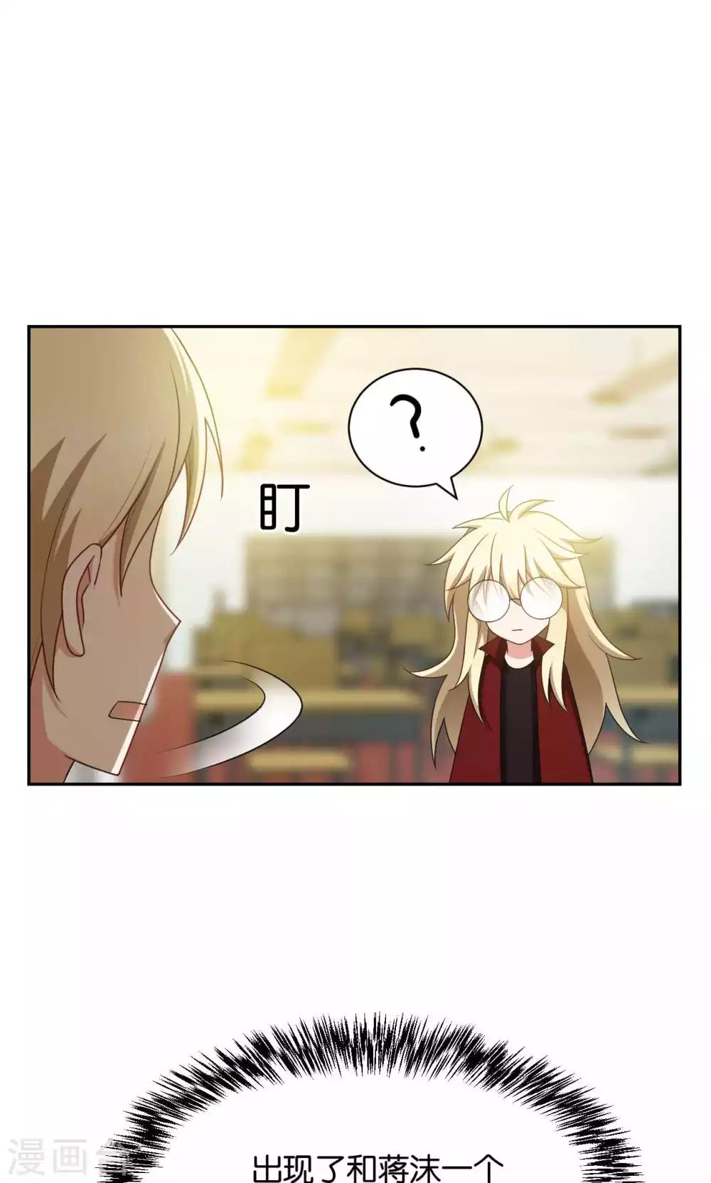 第34话12