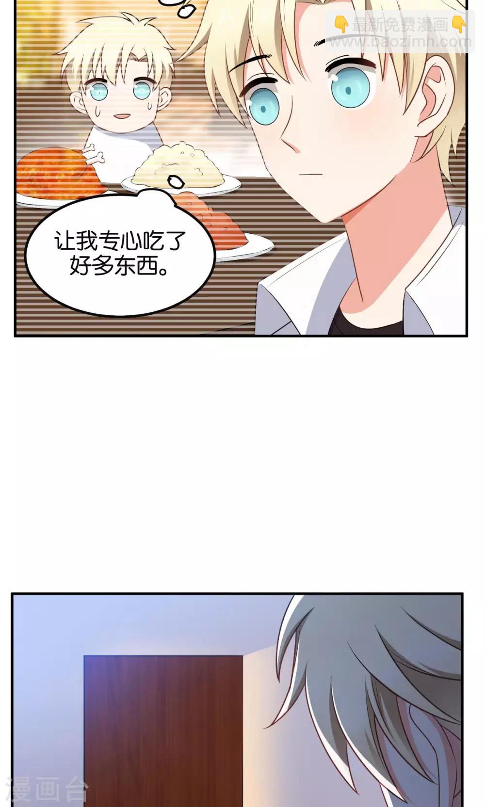 第49话17