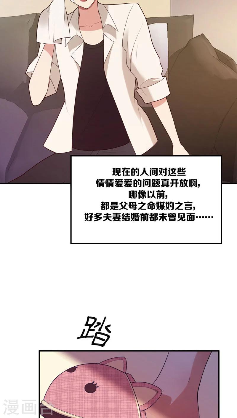 第3话27