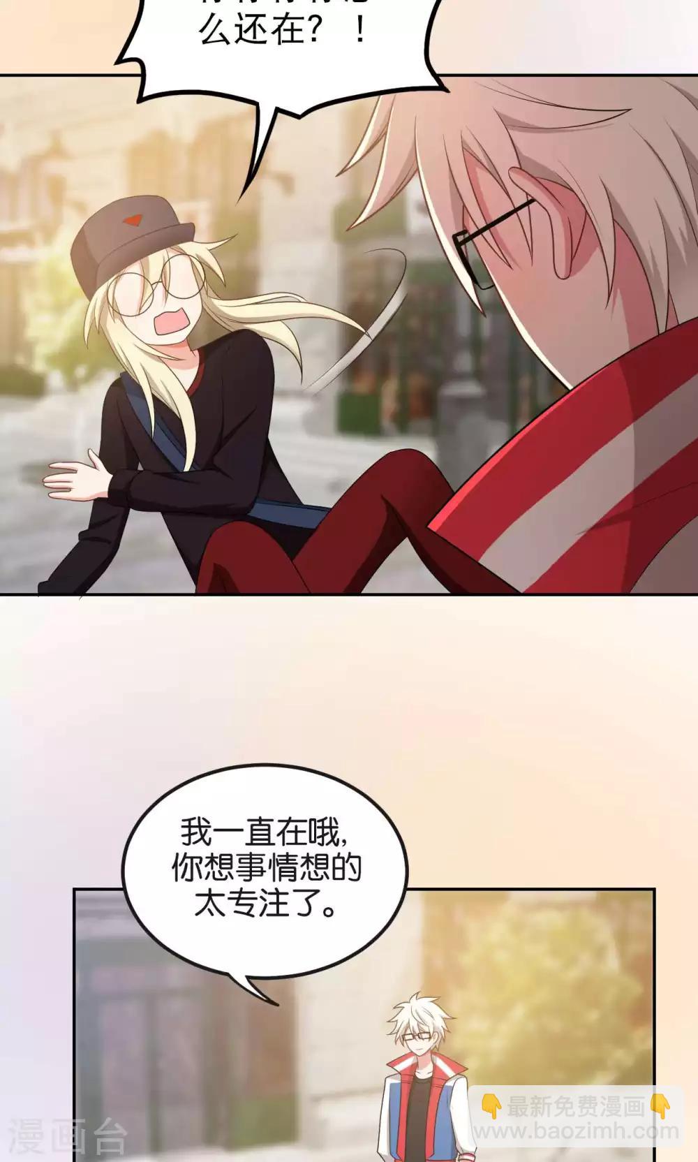 第47话26