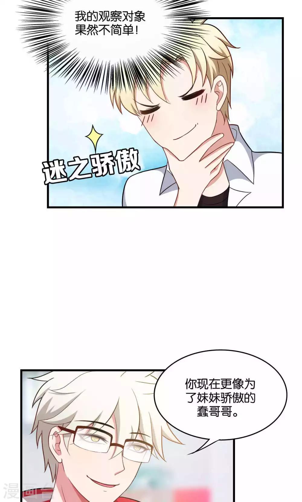 第30话5