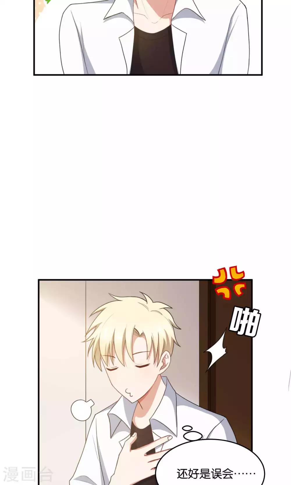 第23话24