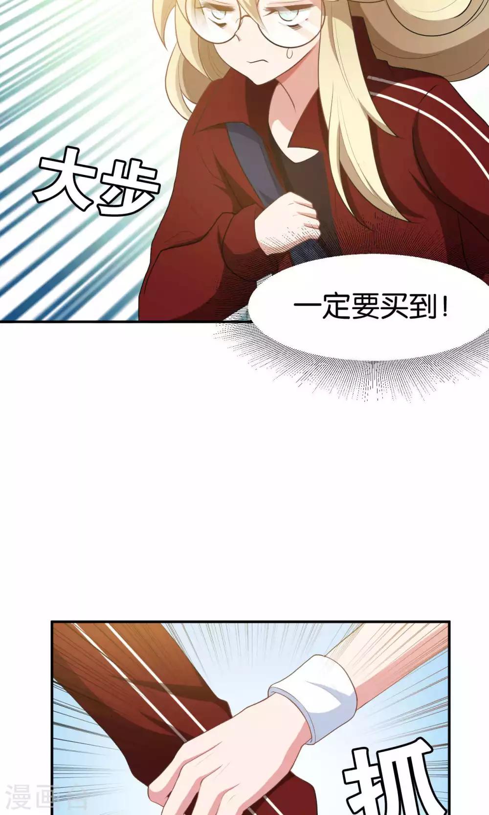 第21话5