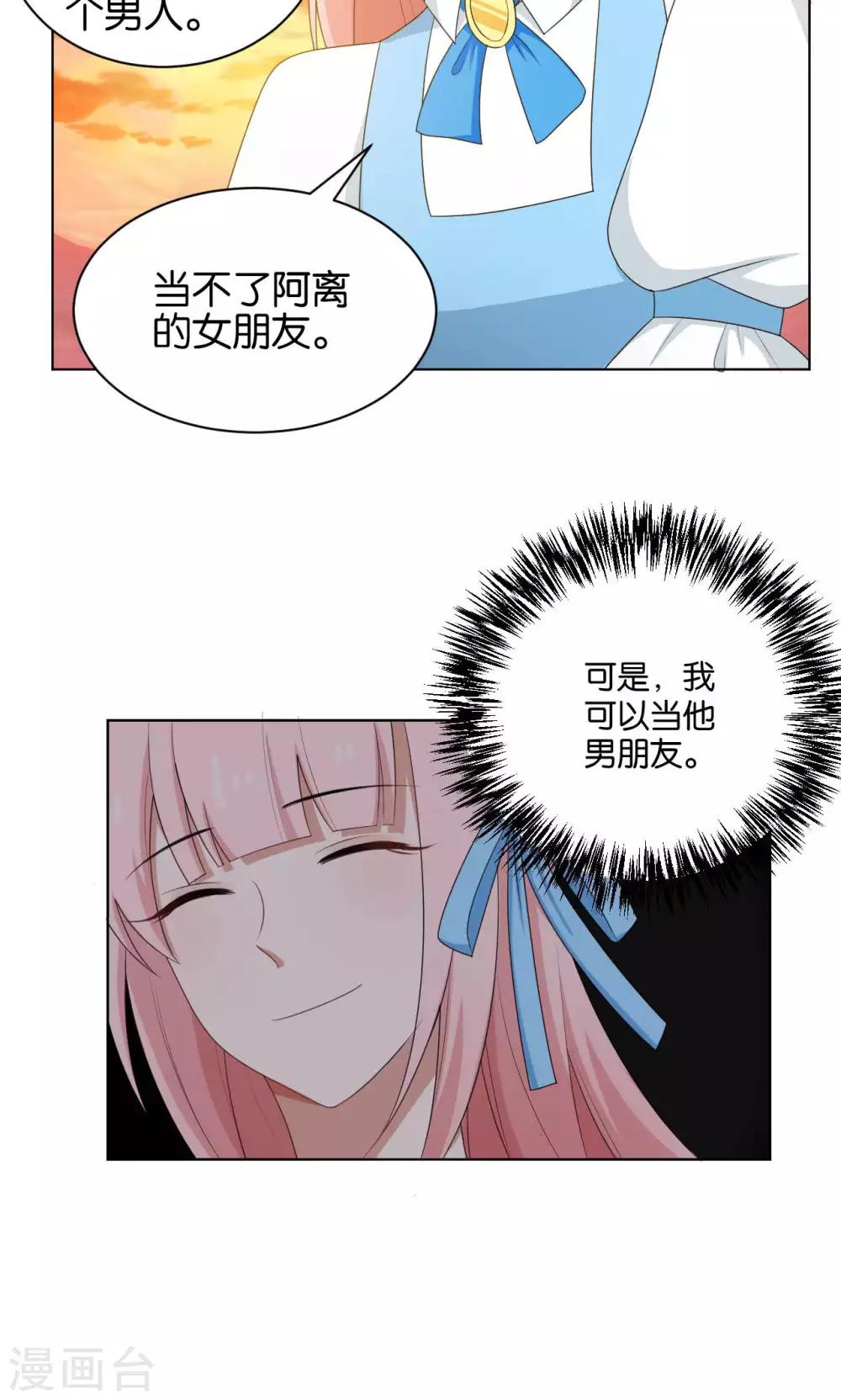 第36话6