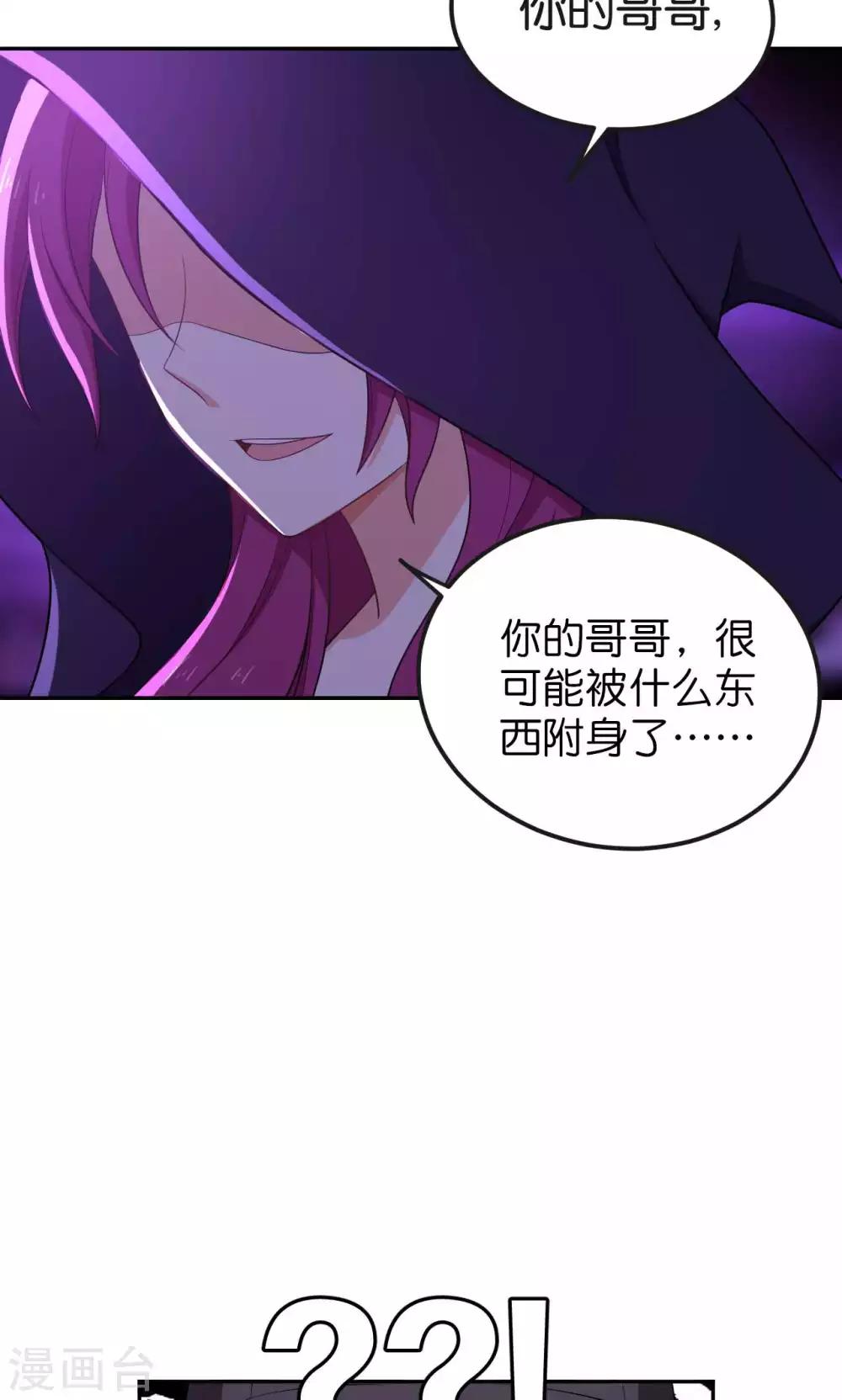 第47话6