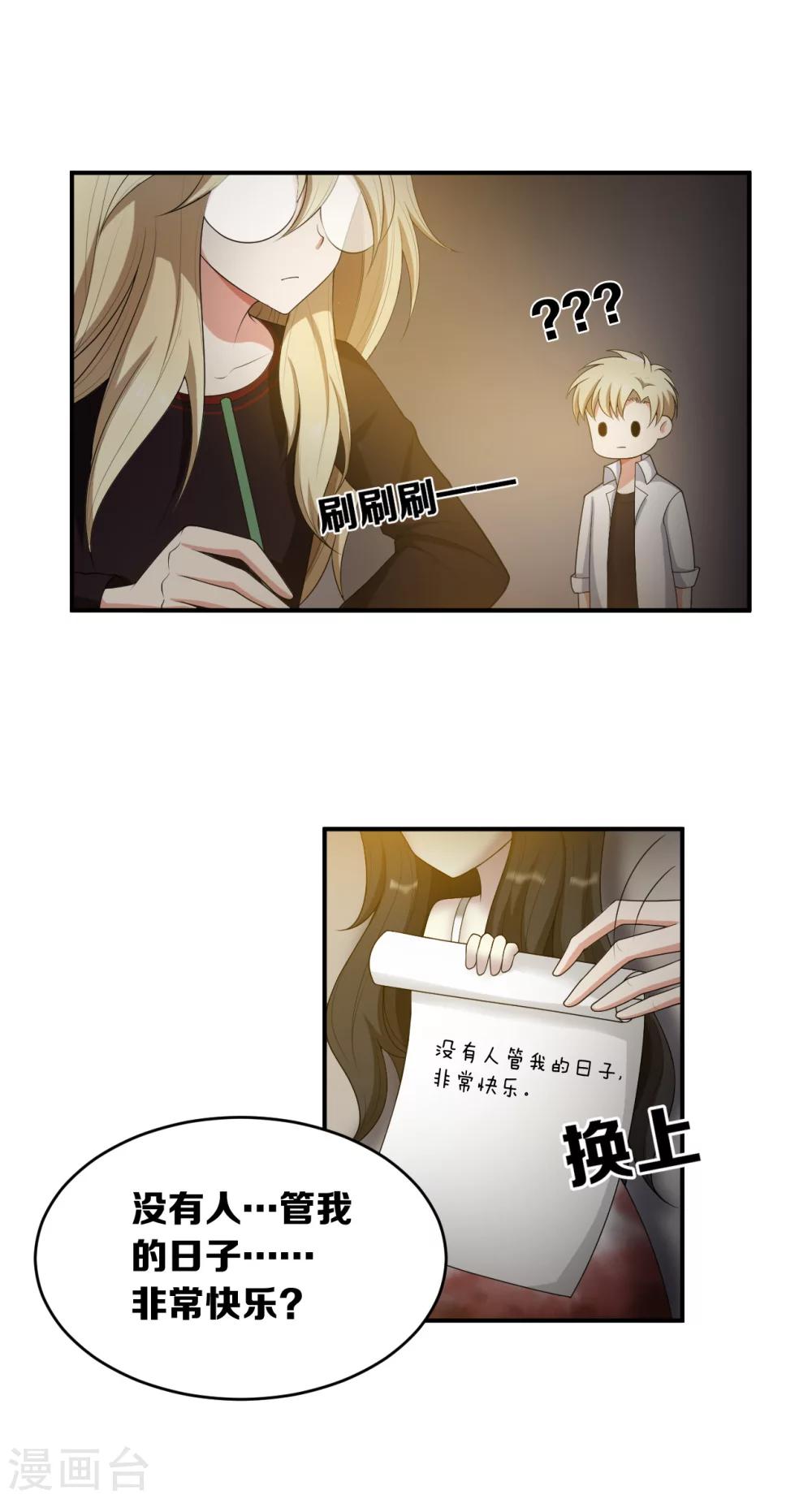 第11话14