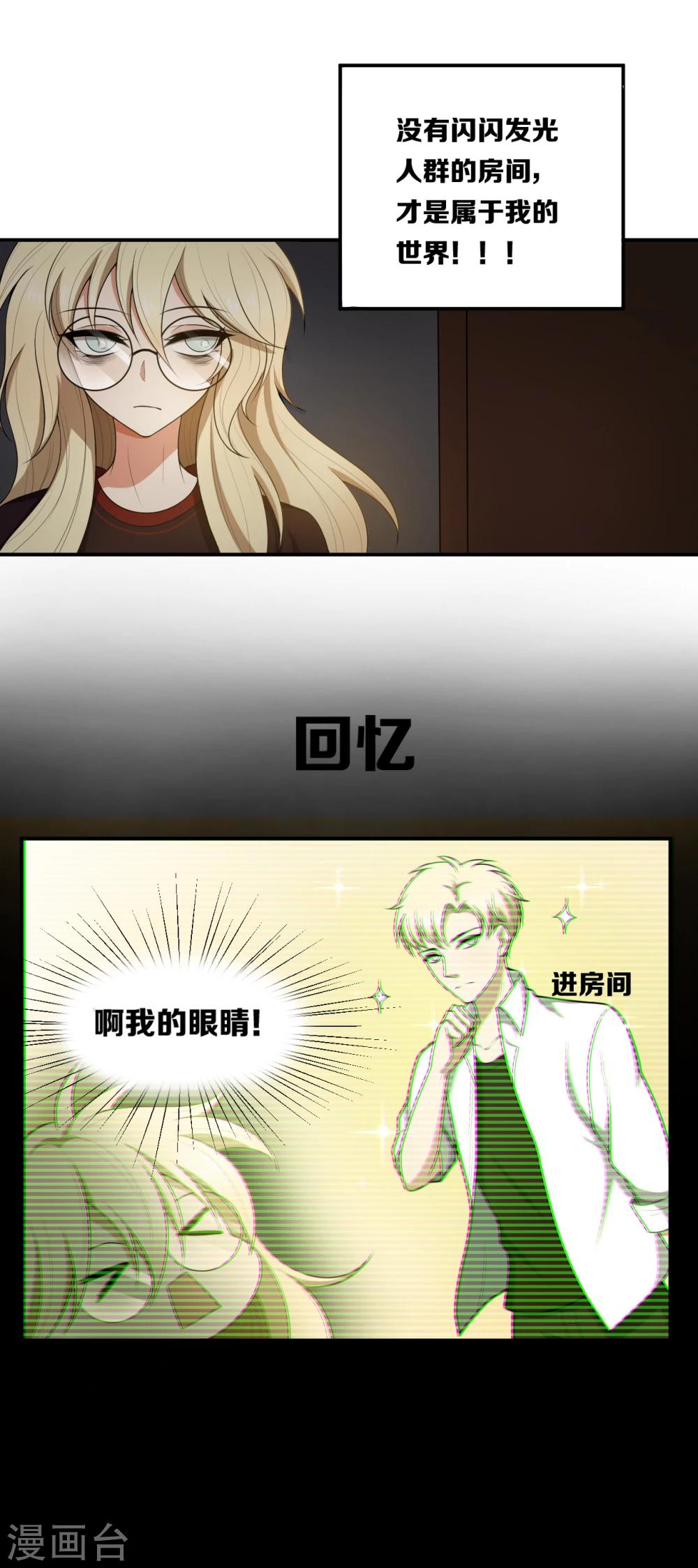第12话5