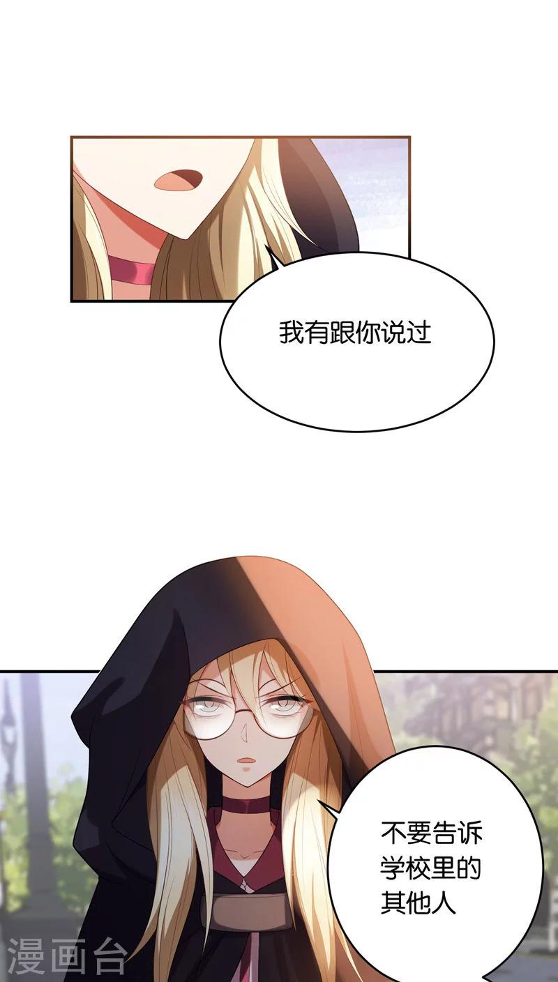 第7话10