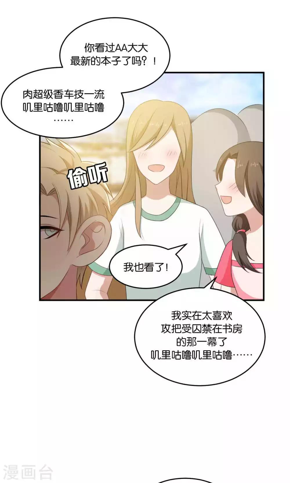 第28话27
