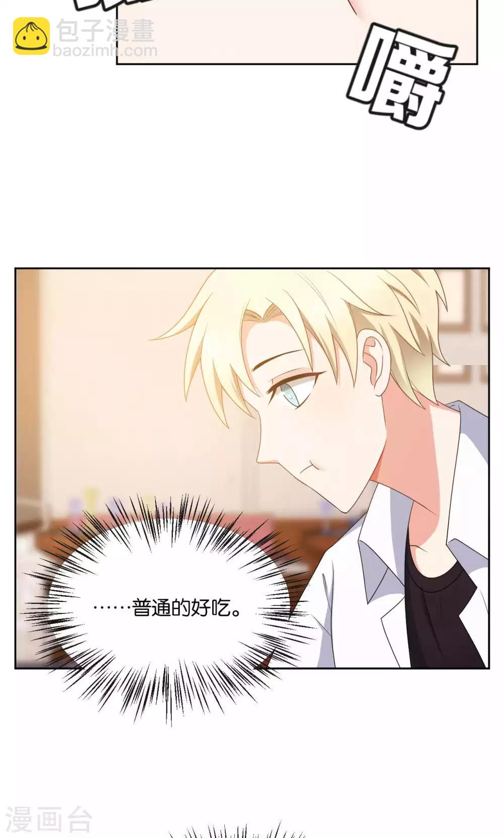 第44话19