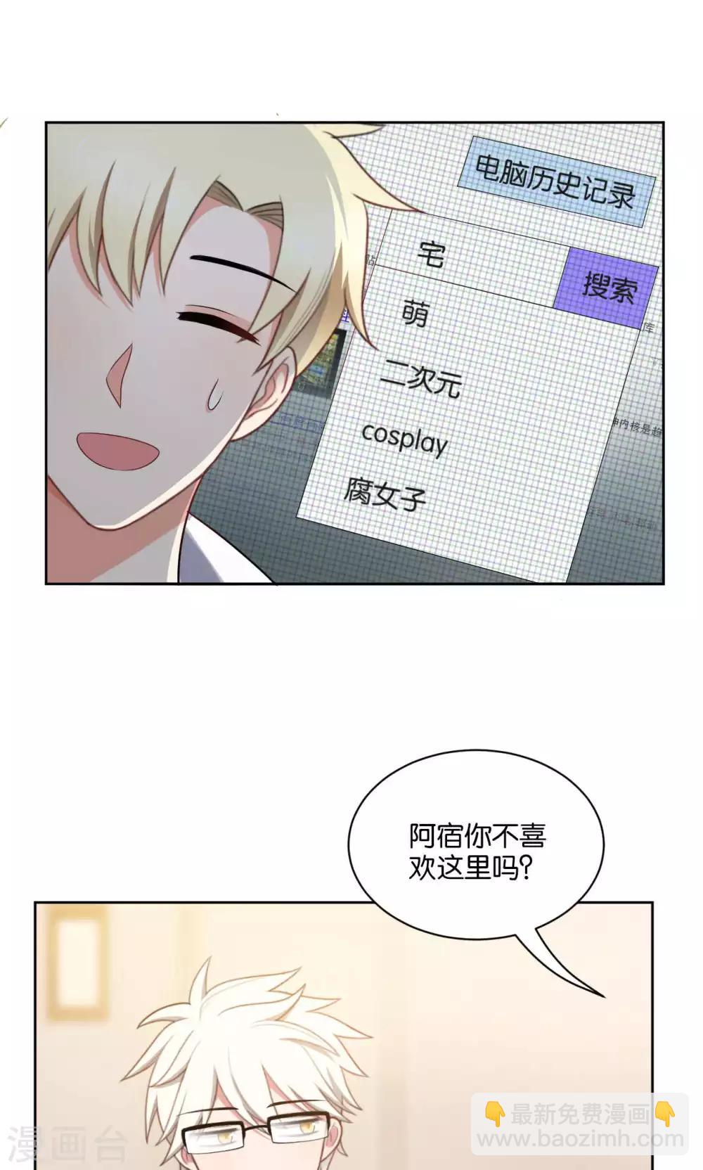 第44话6