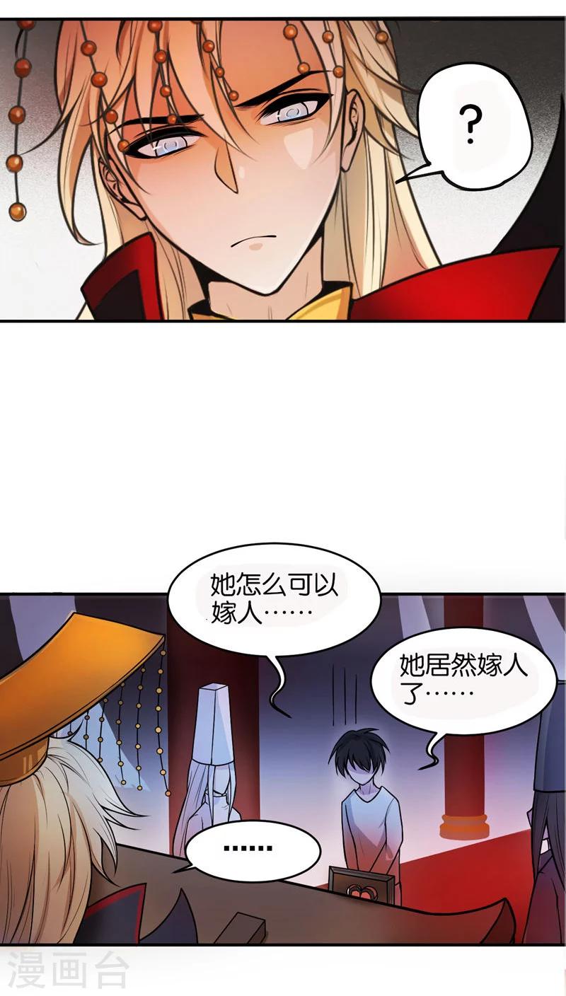 第1话5