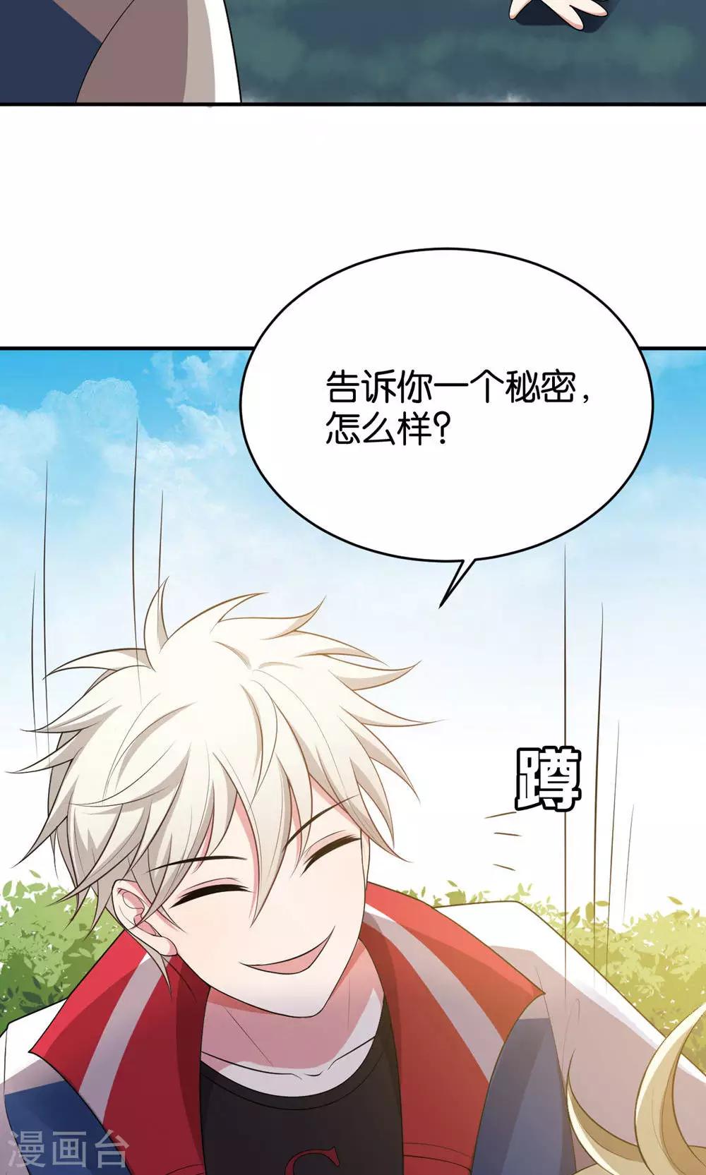 第18话17