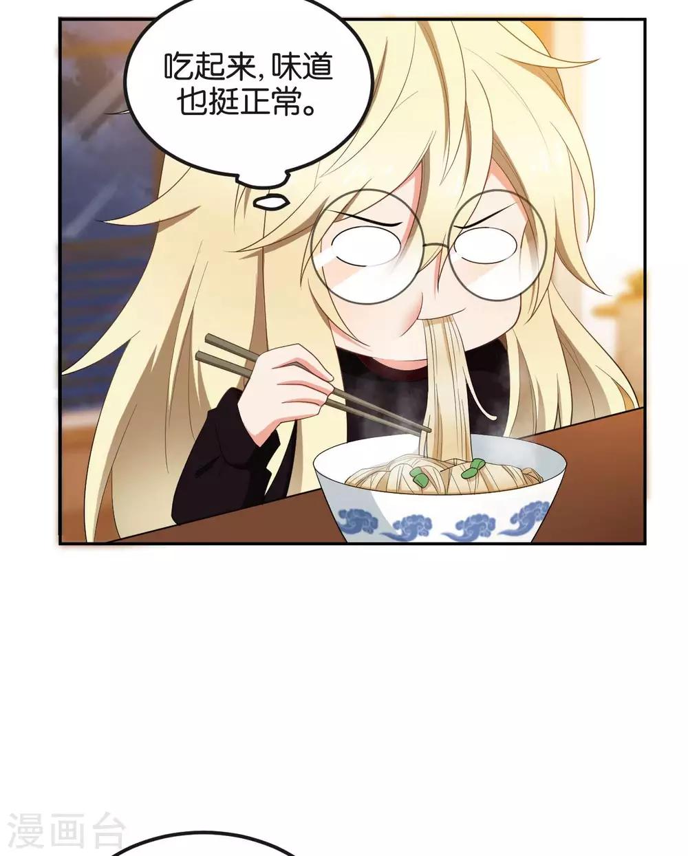 第50话20