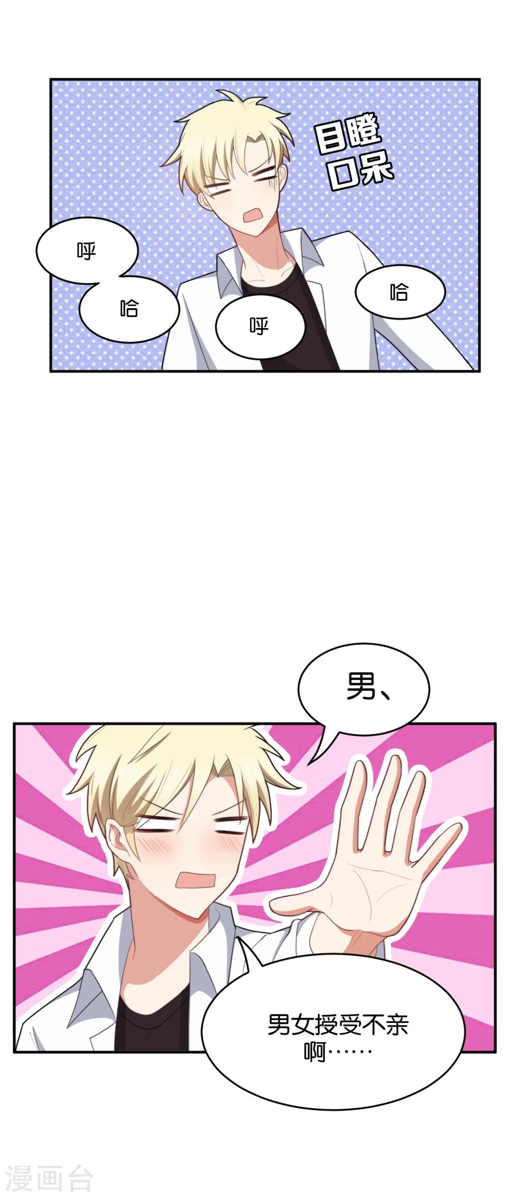 第25话1