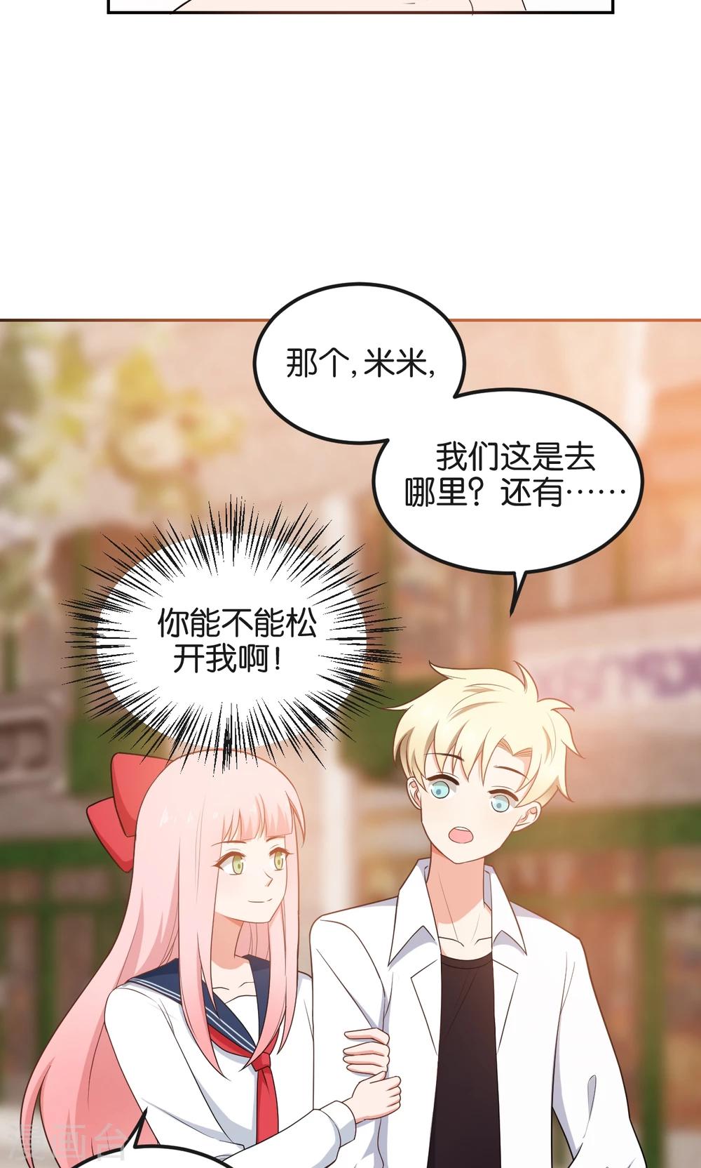第48话17