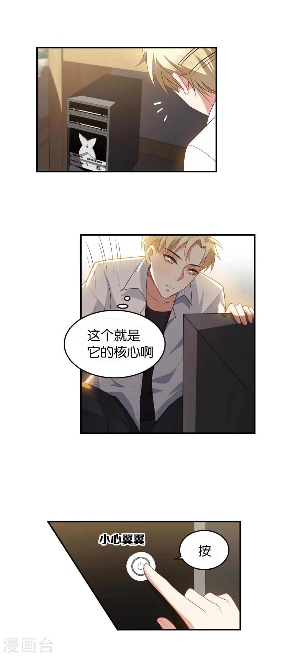 第8话3