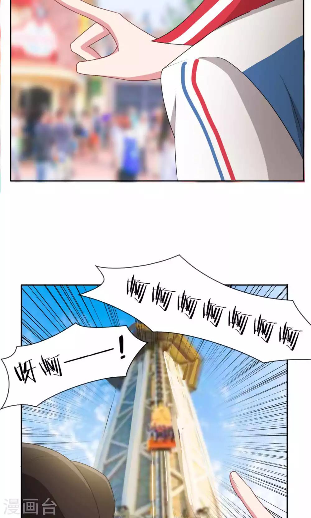 第37话5