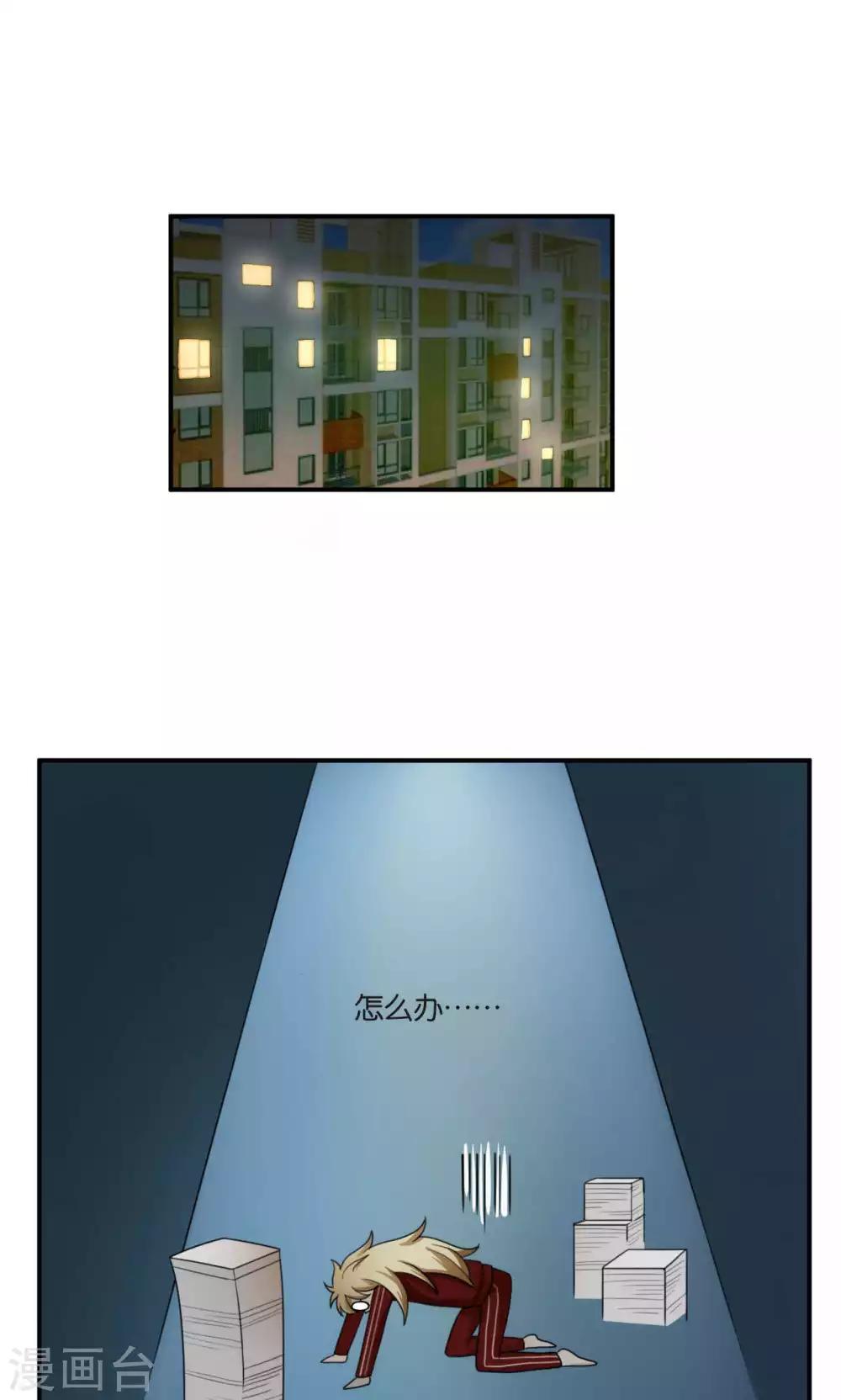 第27话1