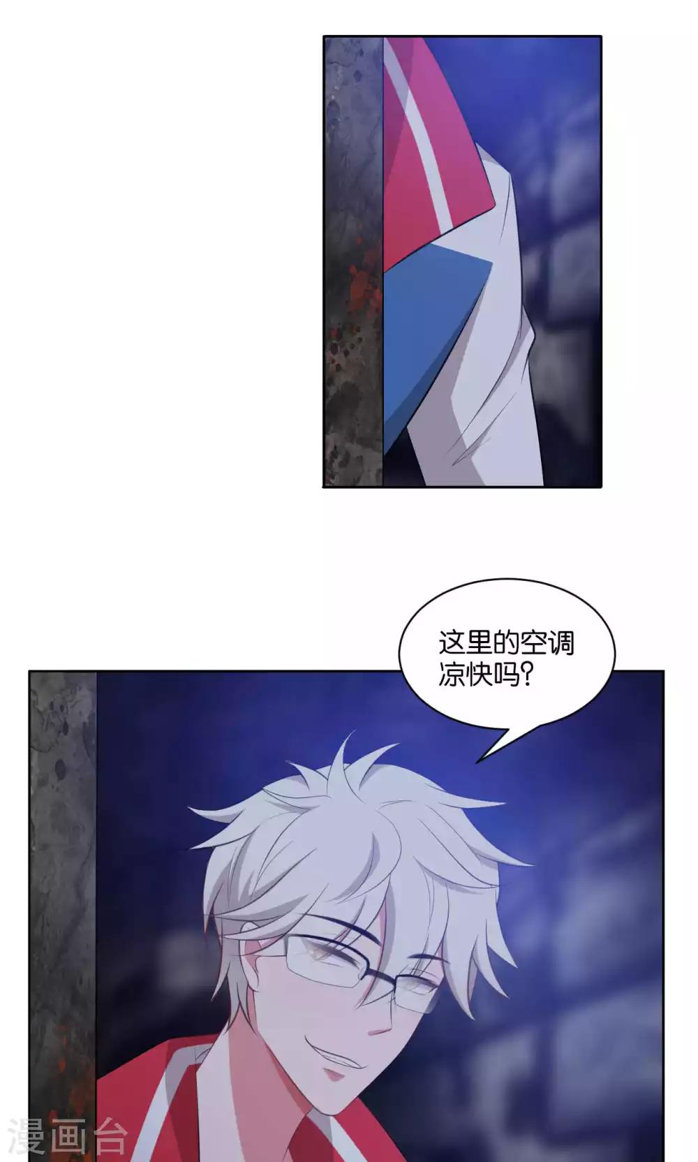 第39话3
