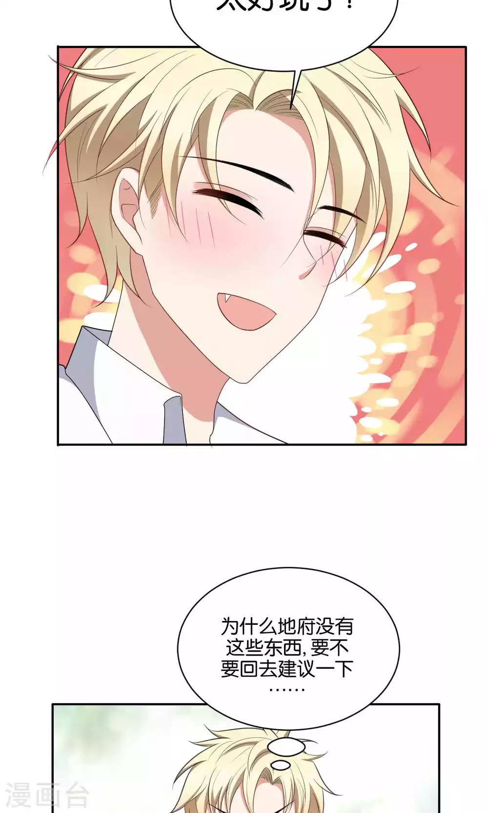 第39话29