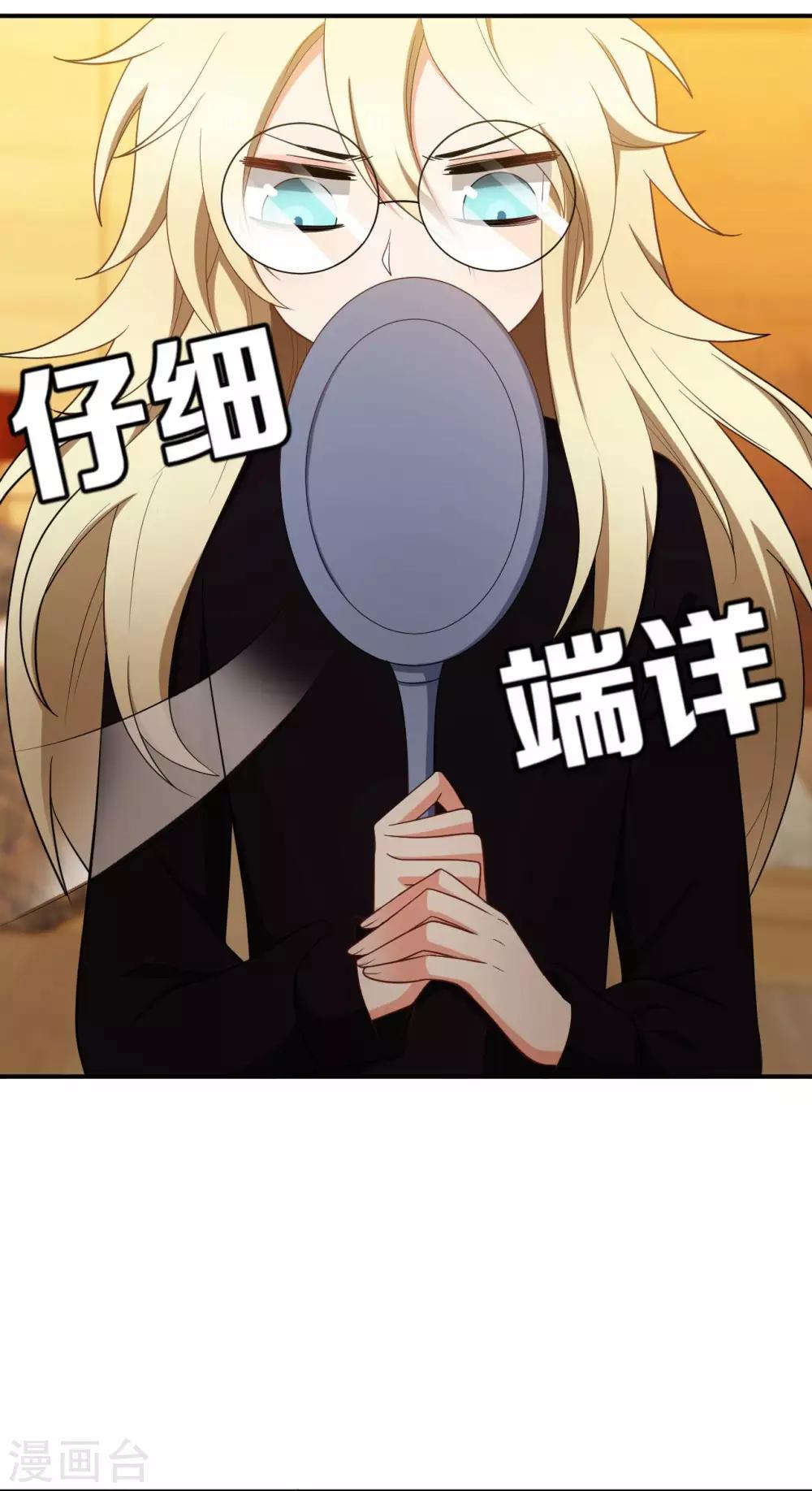 第50话8