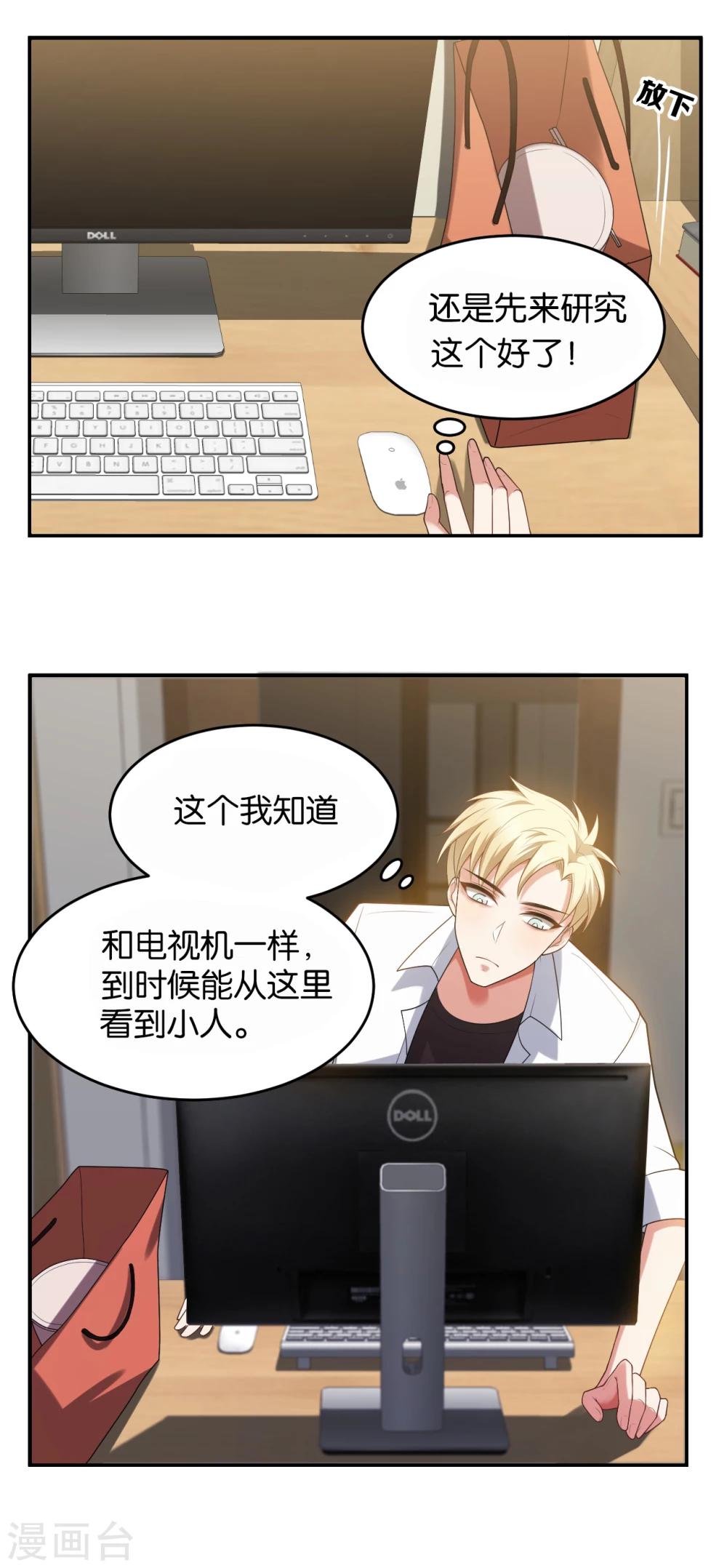 第8话2