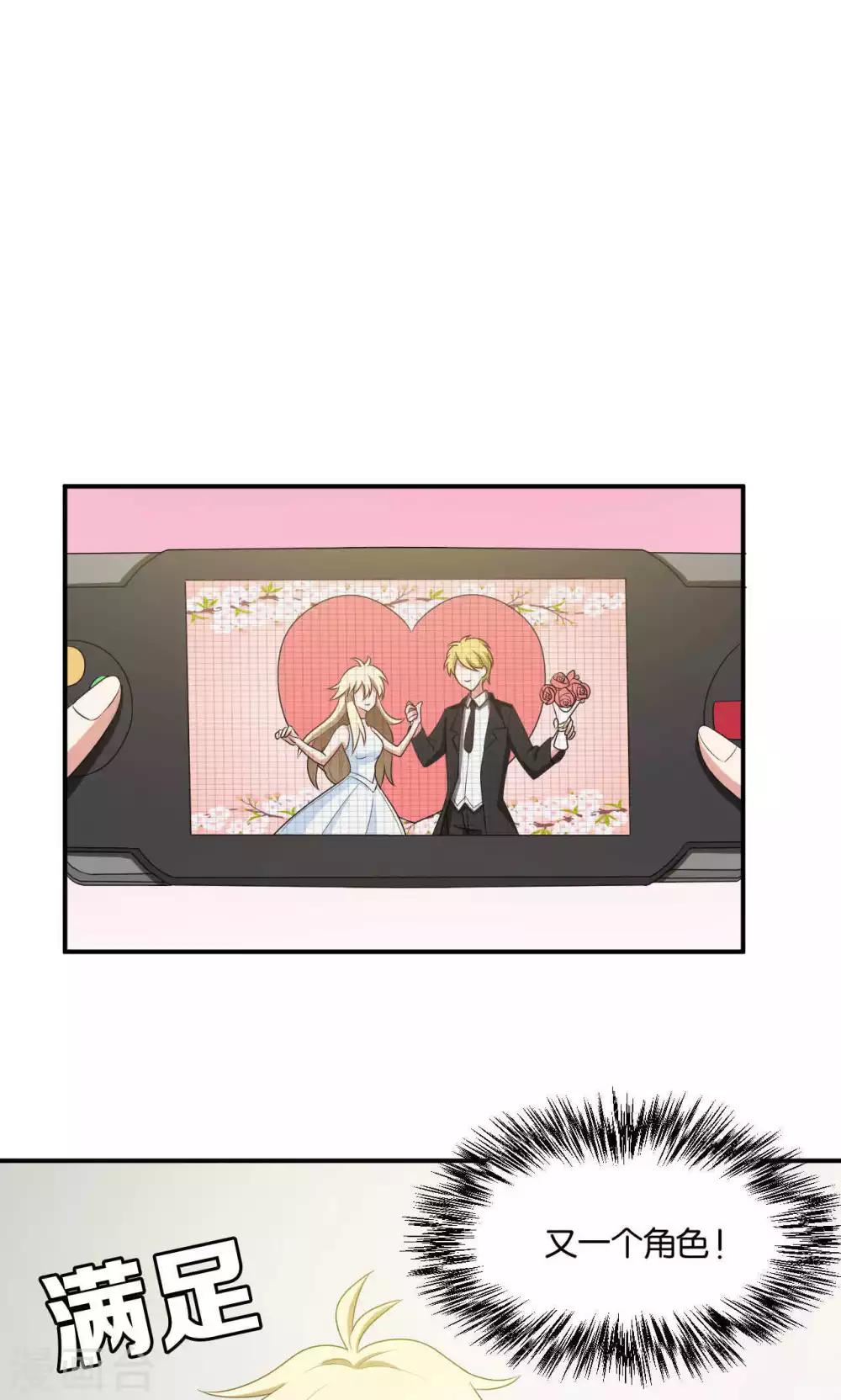 第26话2
