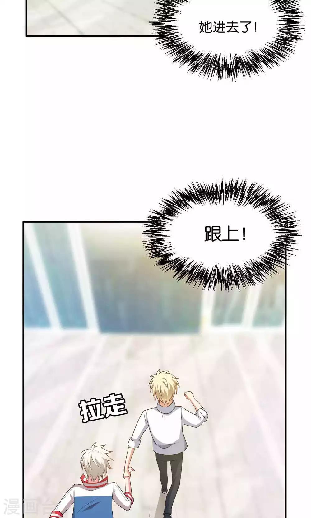 第28话19