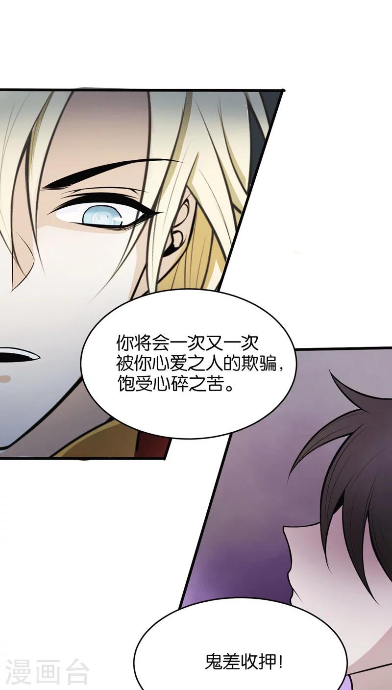 第1话14