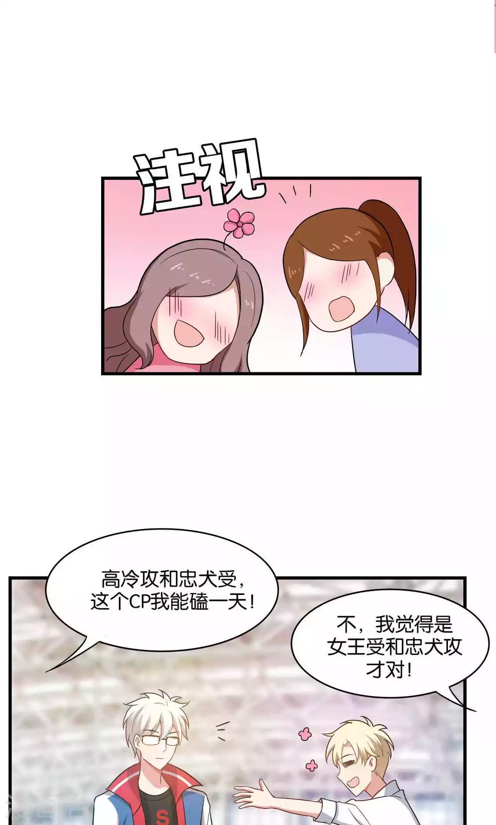 第29话16