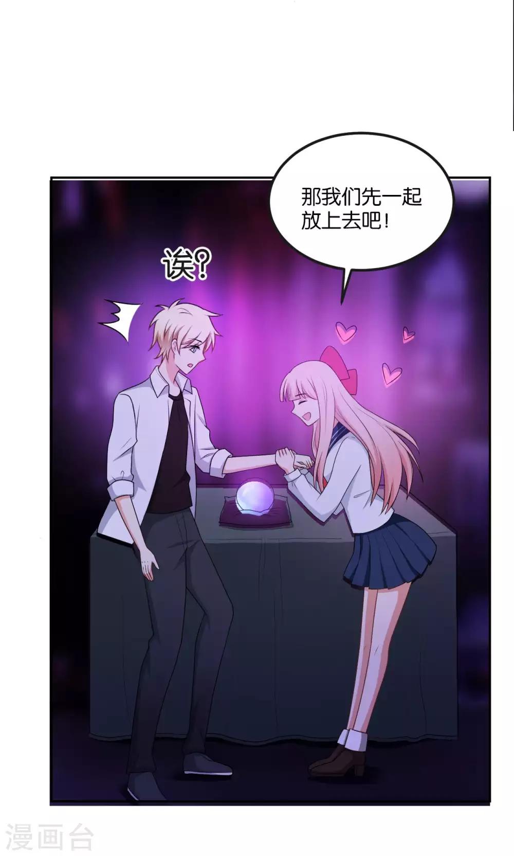 第46话24